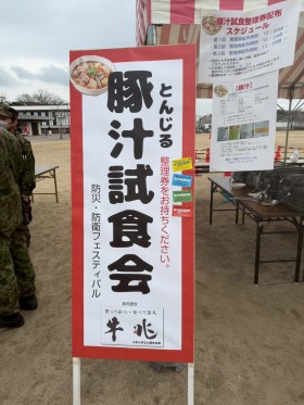 099aaff967bfd88036dfebae88e3750e