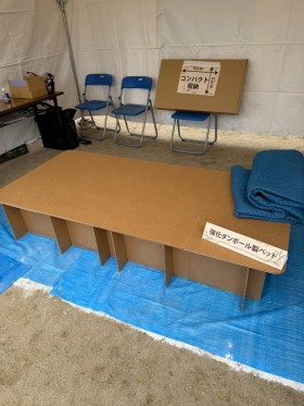 c9851b609c1fbc9466e981c4261d28e7